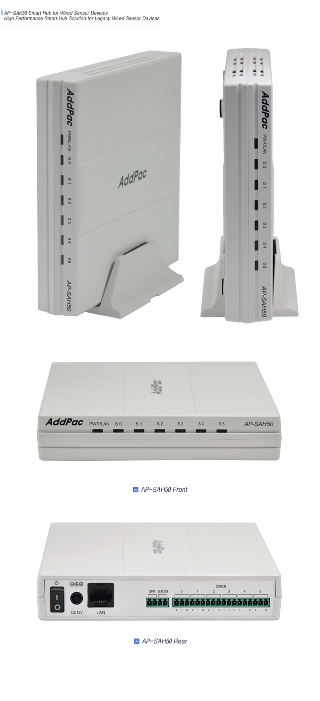 AP-SAH50 Ʈ(̽) | AddPac